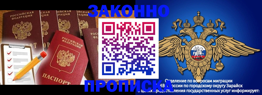 прописка для кредита в Кирсанове